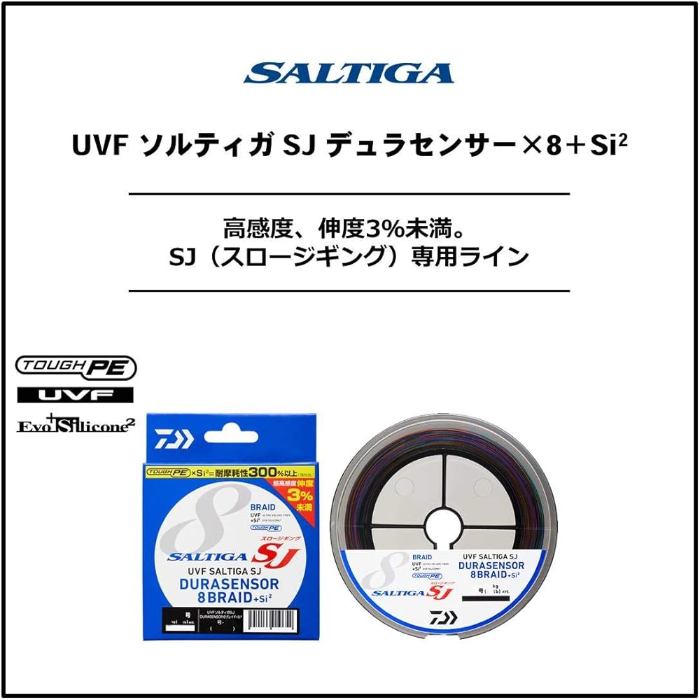 DAIWA PE line UVF Saltiga SJ Dura sensor x 8+Si2 0.8-3 600/1200m 5 colors (with color marking)
