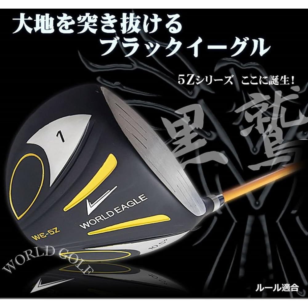 World Eagle 5Z Men's Driver Black Without Head Cover Right Flex R WE-5Z-DR-BK-R-RP R