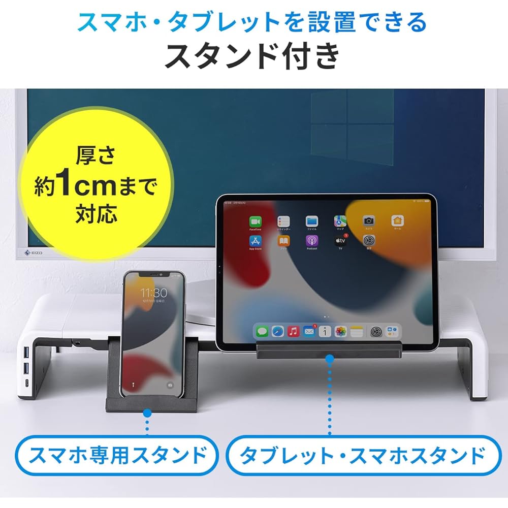 Sanwa Direct Monitor Stand Drawer with USB Hub (Type-C x 1, Type-A x 2) Width 52/47/42cm Load Capacity 10kg Type-A Connection 100-MR189BW