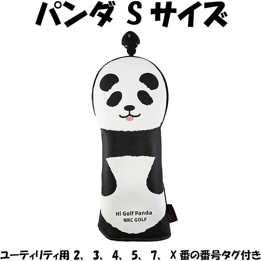 Lanx. Golf cover panda panda golf character head cover driver cover wood cover fairway wood utility cover iron cover G FW UT I with number tag 440cc 460cc leather golf equipment rust prevention lightweight