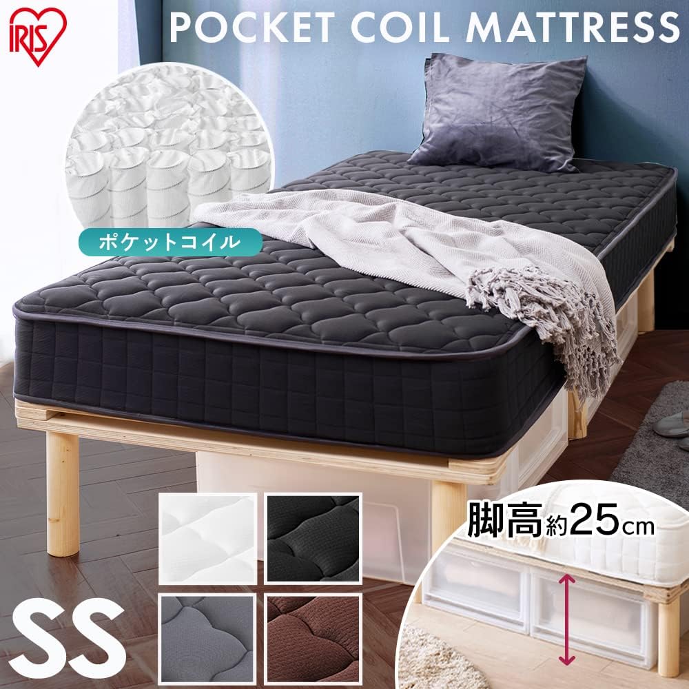 Iris Ohyama Mattress with Legs Mattress Bed Semi-Single Coil Mattress with Legs Pocket Coil Coil Mattress AMT-P80 Black