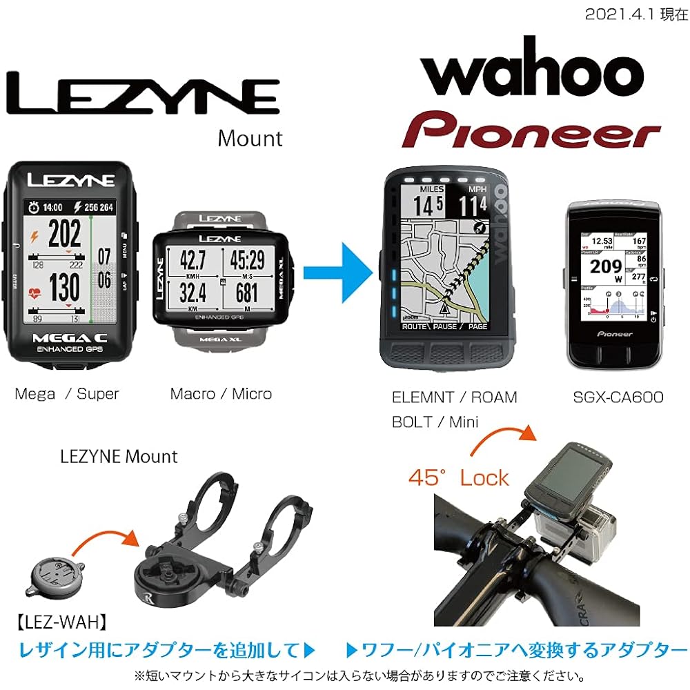 REC-MOUNTS Wahoo/Pioneer cycle computer adapter (Lesine mount → wahoo/Pioneer) [LEZ-WAH] Conversion to ELEMNT/ROAM/BOLT/Mini/SGX-CA600