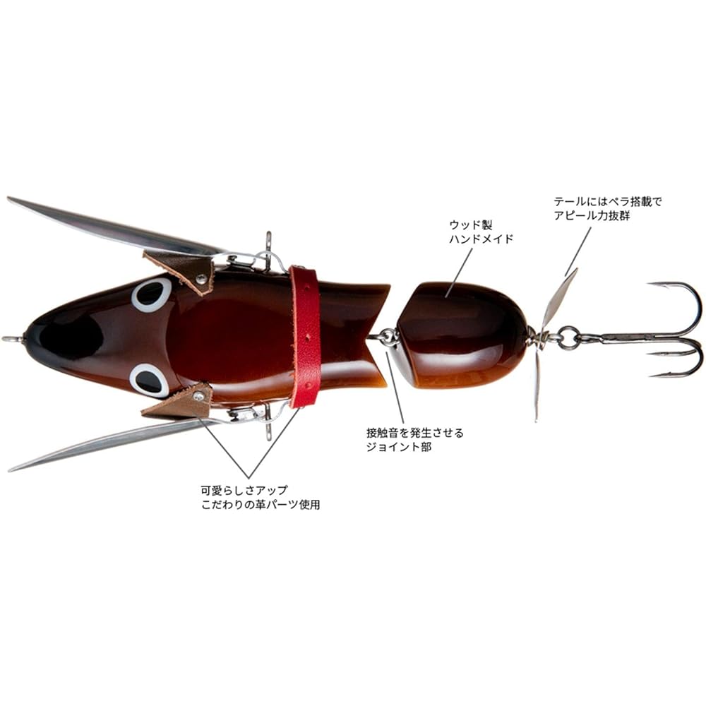 Fish Arrow Wing Ducks