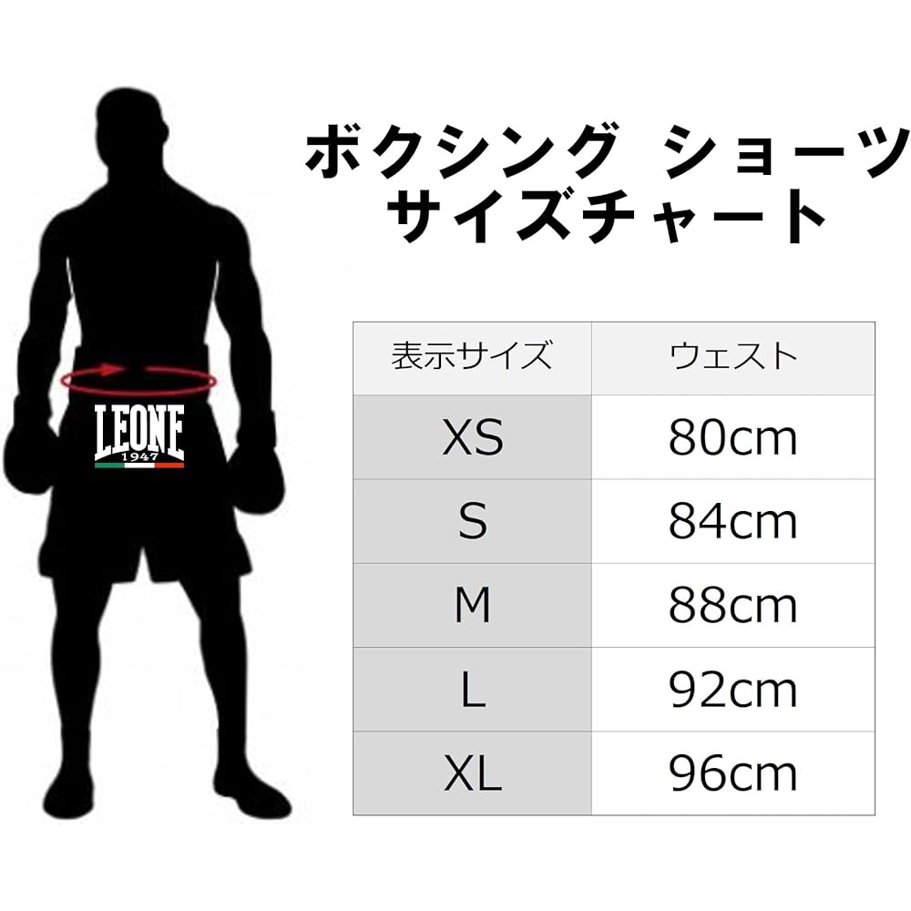 LEONE 1947 Boxing Shorts Unisex [ITALY BOXING SHORTS] Satin Material Lightweight Elastic Waist AB733 [Genuine Product]