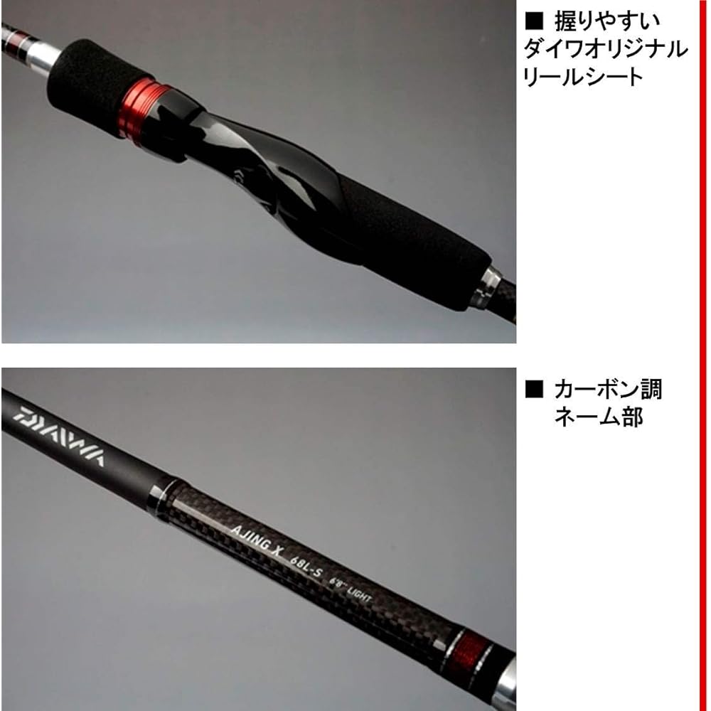 DAIWA AJING rod AJING X various