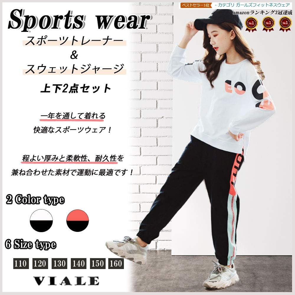 [VIALE] Viale EO Sports Pants & Sweatshirt 2 Piece Top and Bottom Setup Athletic Clothes Long Pants Jersey Children's Clothes Girls Kids Girls Long Sleeve Top and Bottom Set