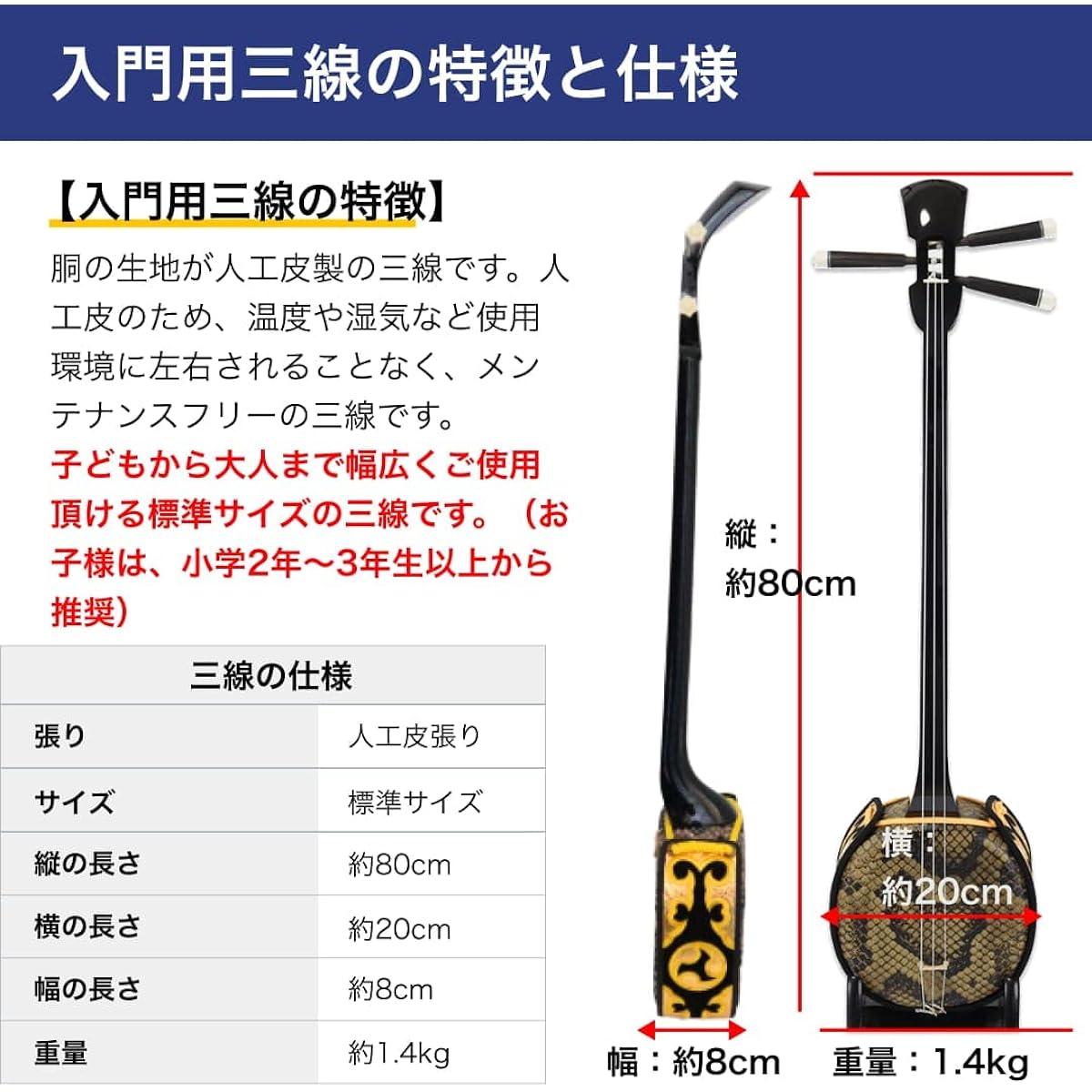 Sanshin Standard size Okinawan sanshin Self-study master set for beginners DVD textbook included [Umi no Koe, Ito, Hanamizuki sheet music included!]