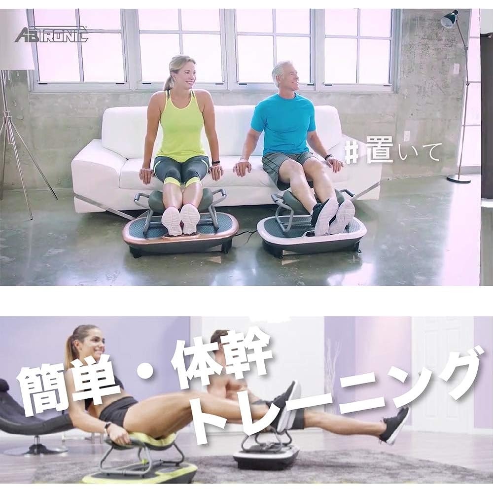 [Abtronic Rock'n Fit] Exercise Chair Vibration Machine 1,100 vibrations per minute Muscle and core training (Stylish White)