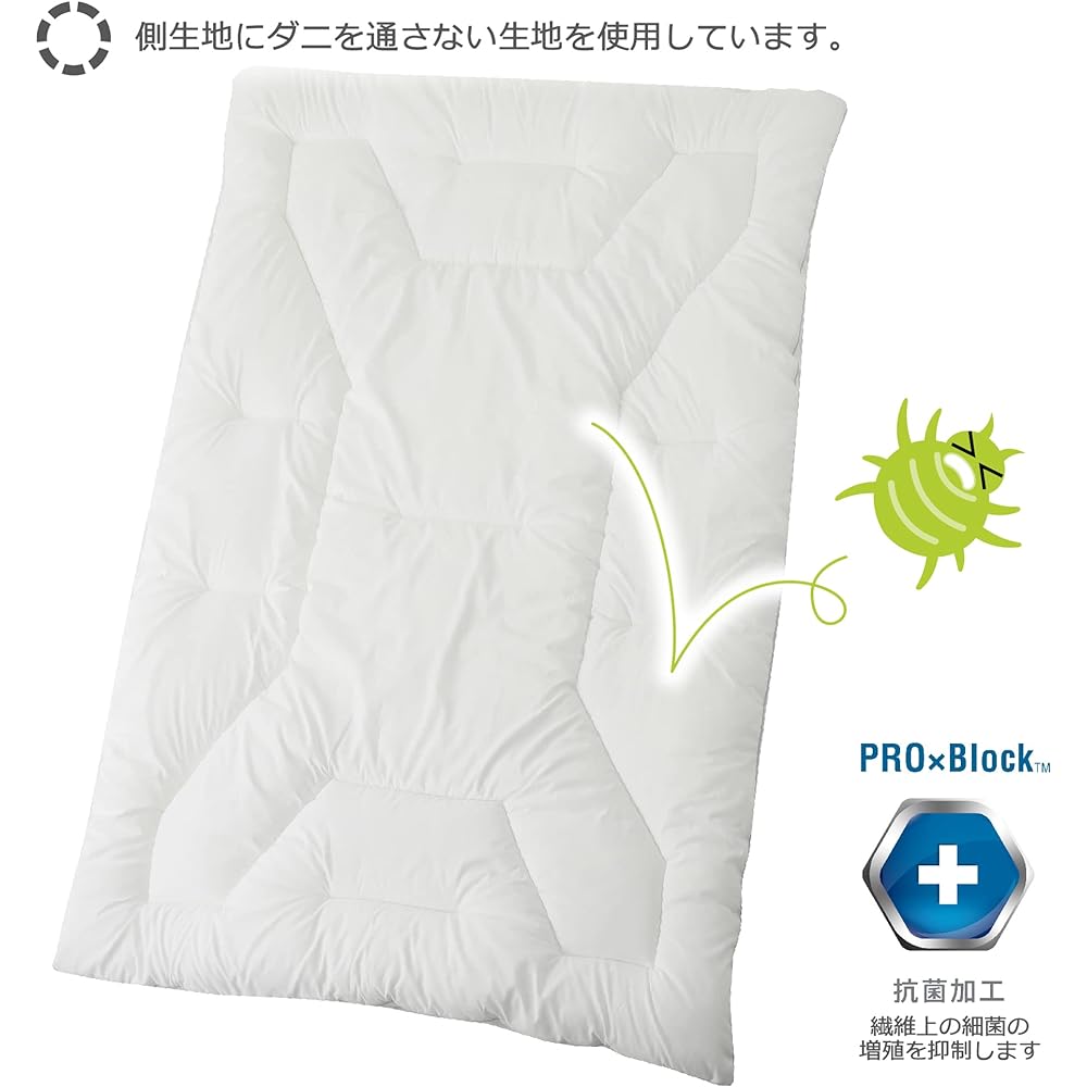 Nishikawa [Nishikawa] Seven Days Comforter, Semi-double White, Does not allow heat to escape, Lightweight special fiber that contains air, Special quilt structure that fits the body, Antibacterial, odor resistant, dust mite resistant, Washable, Dust res