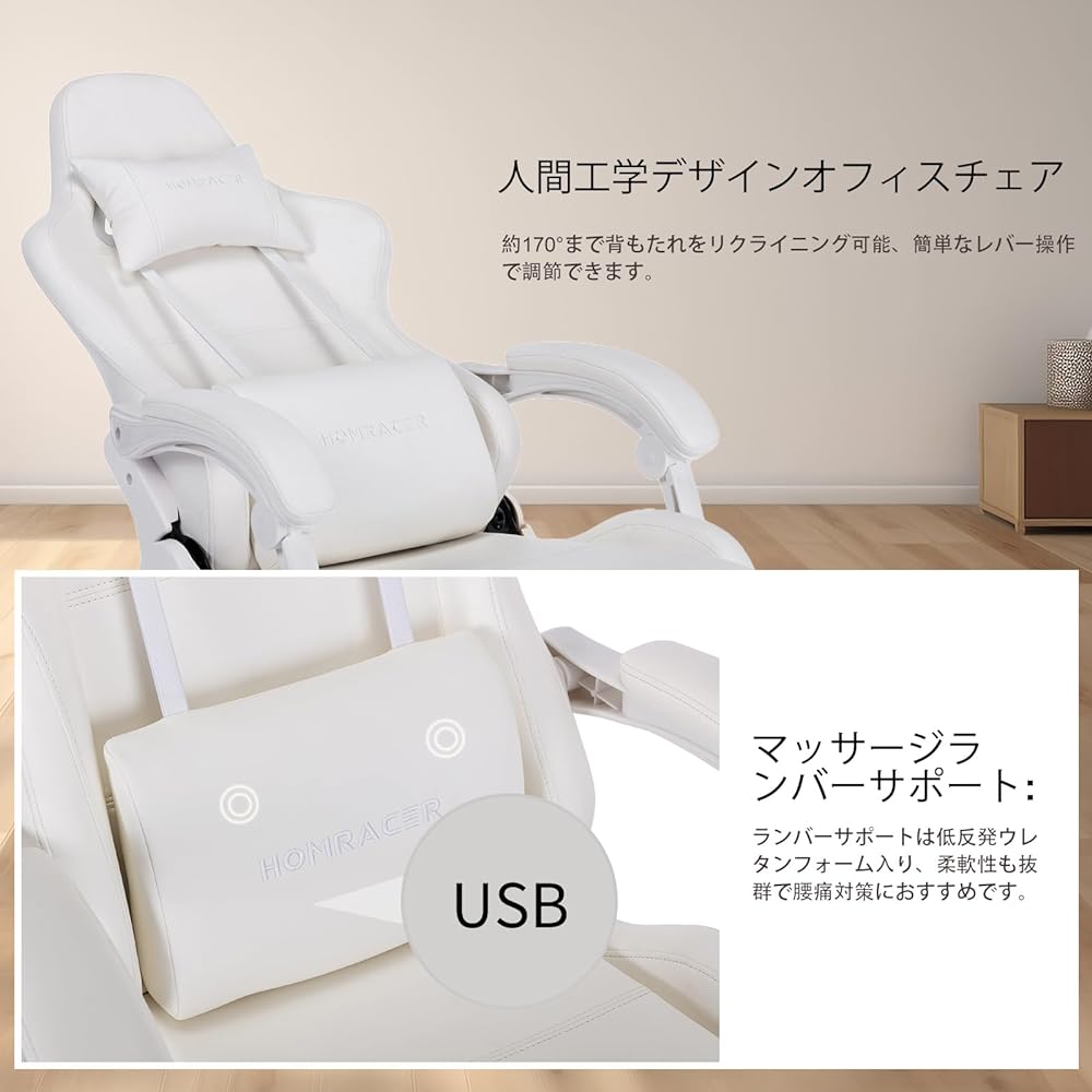 Homracer Gaming Chair, Office Chair, Computer Chair, Desk Chair, Reclining PC Gaming Chair with Ottoman, Vibration Function Lumbar Support, Interlocking Armrest, Adjustable, Commercial Use, Liftable, Telework Chair, Gift (White)