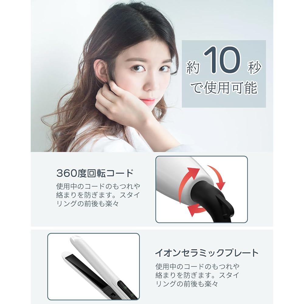 Hair Straightener Negative Ion Ceramic Plate 2way Curl Straight Iron Hair Care Auto Power Off Function One Touch Lock 360 Degree Rotation Cord Hair Straightener Lightweight Compact Professional Specification Unisex