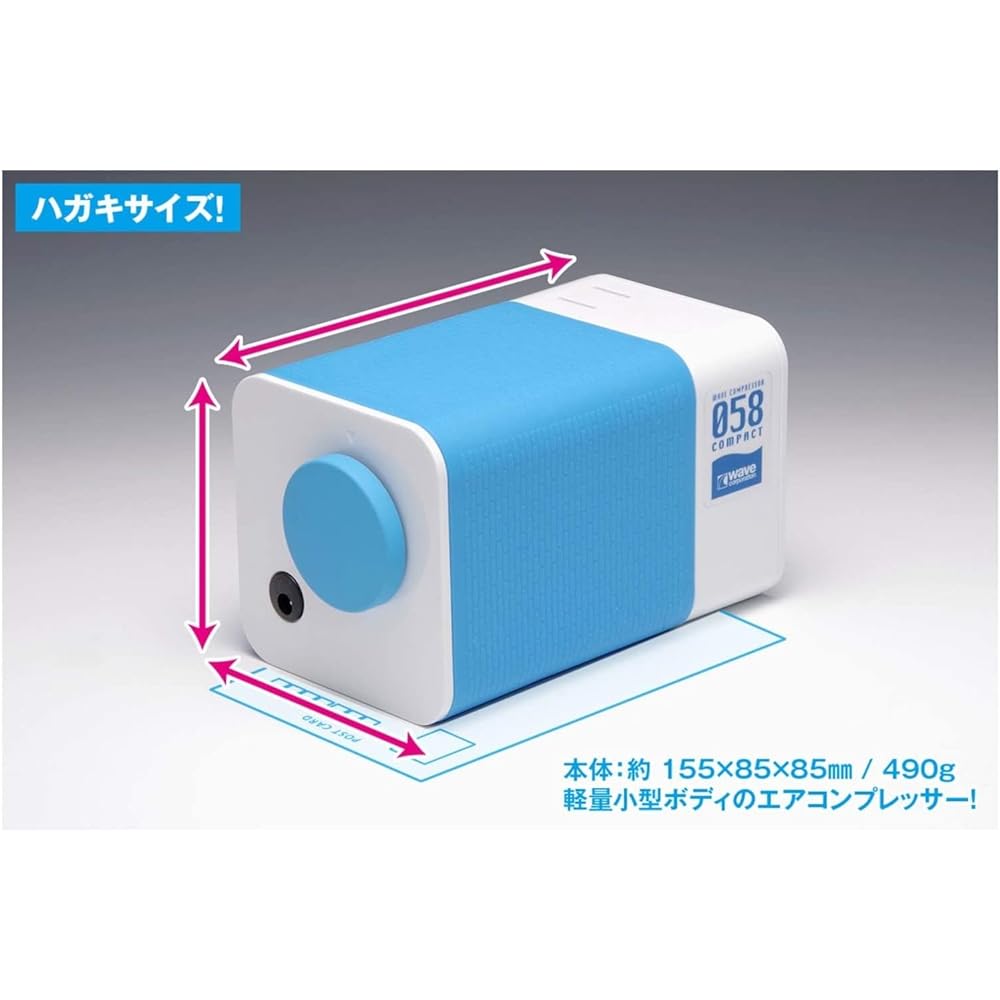 Wave Compressor 058 Compact Tabletop Type Hobby Tool LT-032