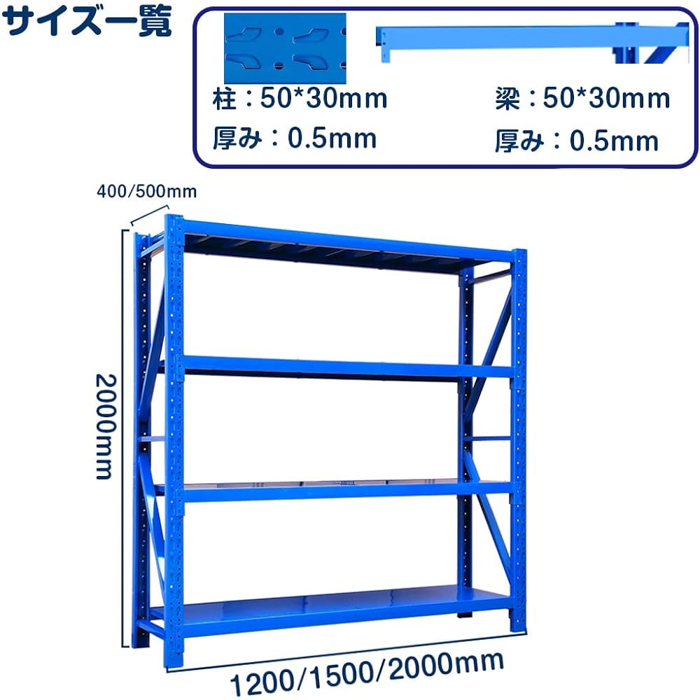 Fuyutu Steel Rack, Commercial Use, 4 Tiers, Height 200cm, Load Capacity 120kg/tier, Medium Shelf, Boltless Rack, Easy Assembly, Height Adjustable, Warehouse Storage Rack, Warehouse Shelf, Garage