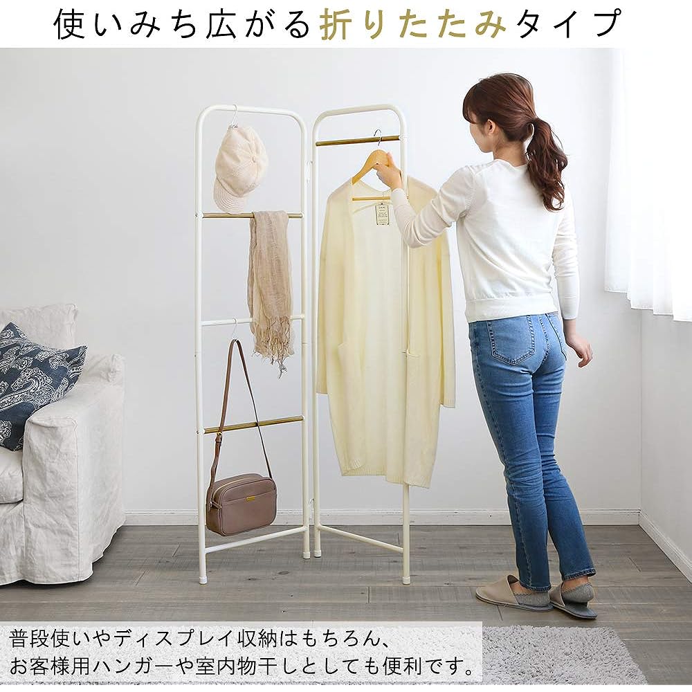 [For entrance muffler/coat rack] Iris Ohyama Hanger Rack, Foldable Type, Matte White, with S-shaped hook, Load Capacity: 5 kg, Width: 67 x Depth: 35 x Height: 150 cm, PI-O150 Style Hanger