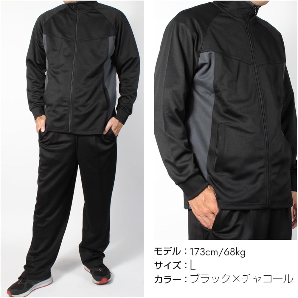 [Stayland] Jersey top and bottom set, long sleeve, simple, plain, smooth fabric, men's