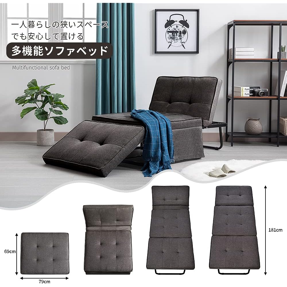 OSJ [Completed product] Sofa bed, single sofa bed, folding 4-way reclining stool, steel frame, living alone, finished product [When folded, it changes into various shapes!]