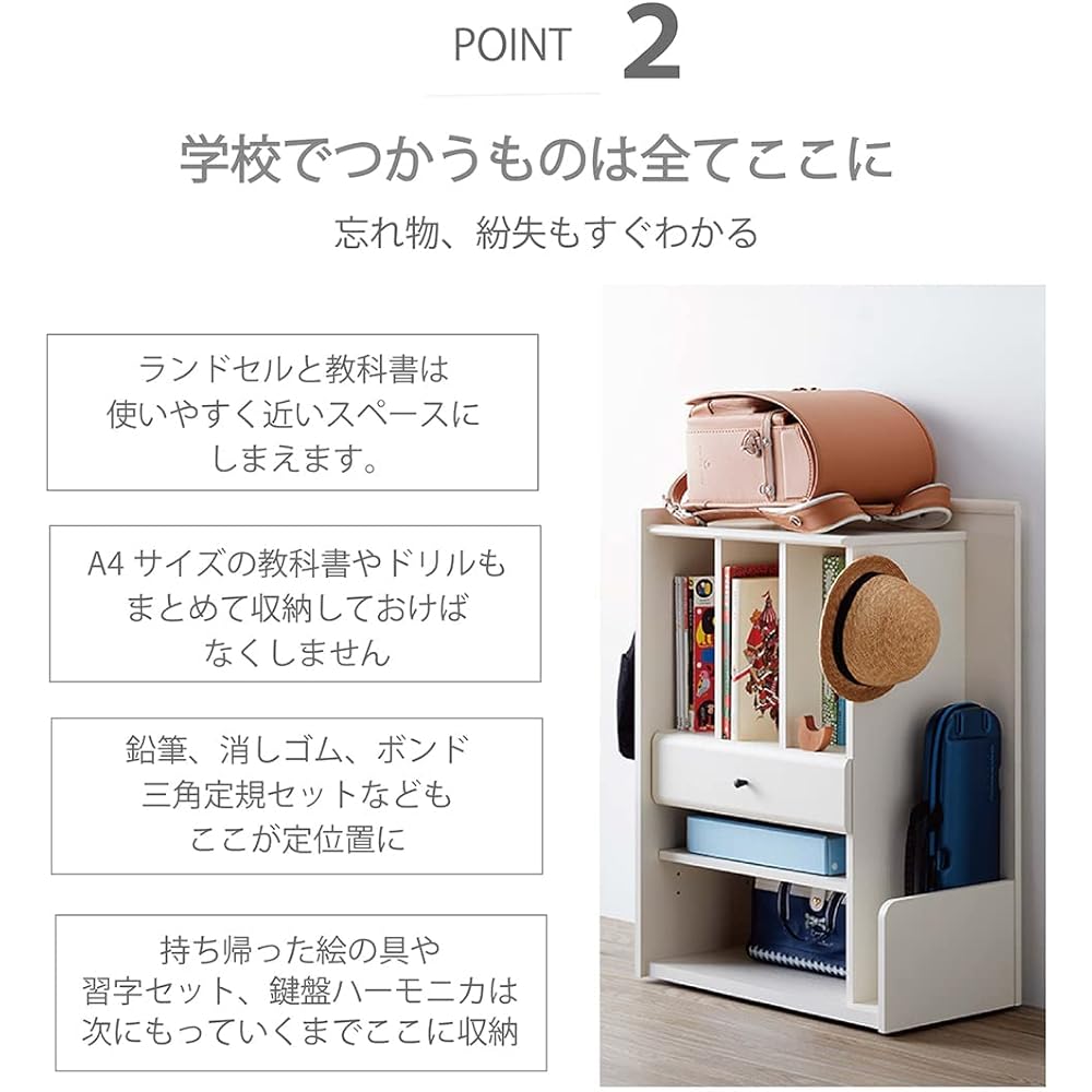 Asahi Wood Processing School Bag Rack Lapra Natural with Casters and Hooks Vertical Storage Blindfold Function LPM-8060ST-NA Approximately Width 58 x Depth 31.5 x Height 81.6 cm