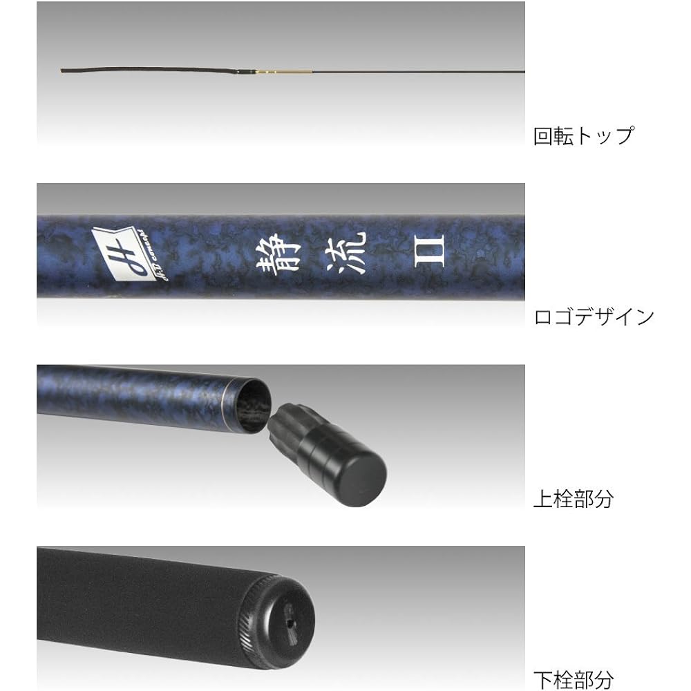 TAKAMIYA H.B CONCEPT Shizuru II Medium Hard 360 CP-1218