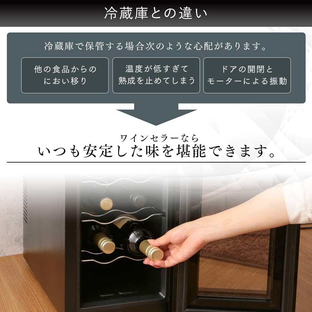 Iris Ohyama Wine Cellar 8 Bottles Storage 25L 8~18℃ Peltier Type Interior LED Small PWC-251P-B