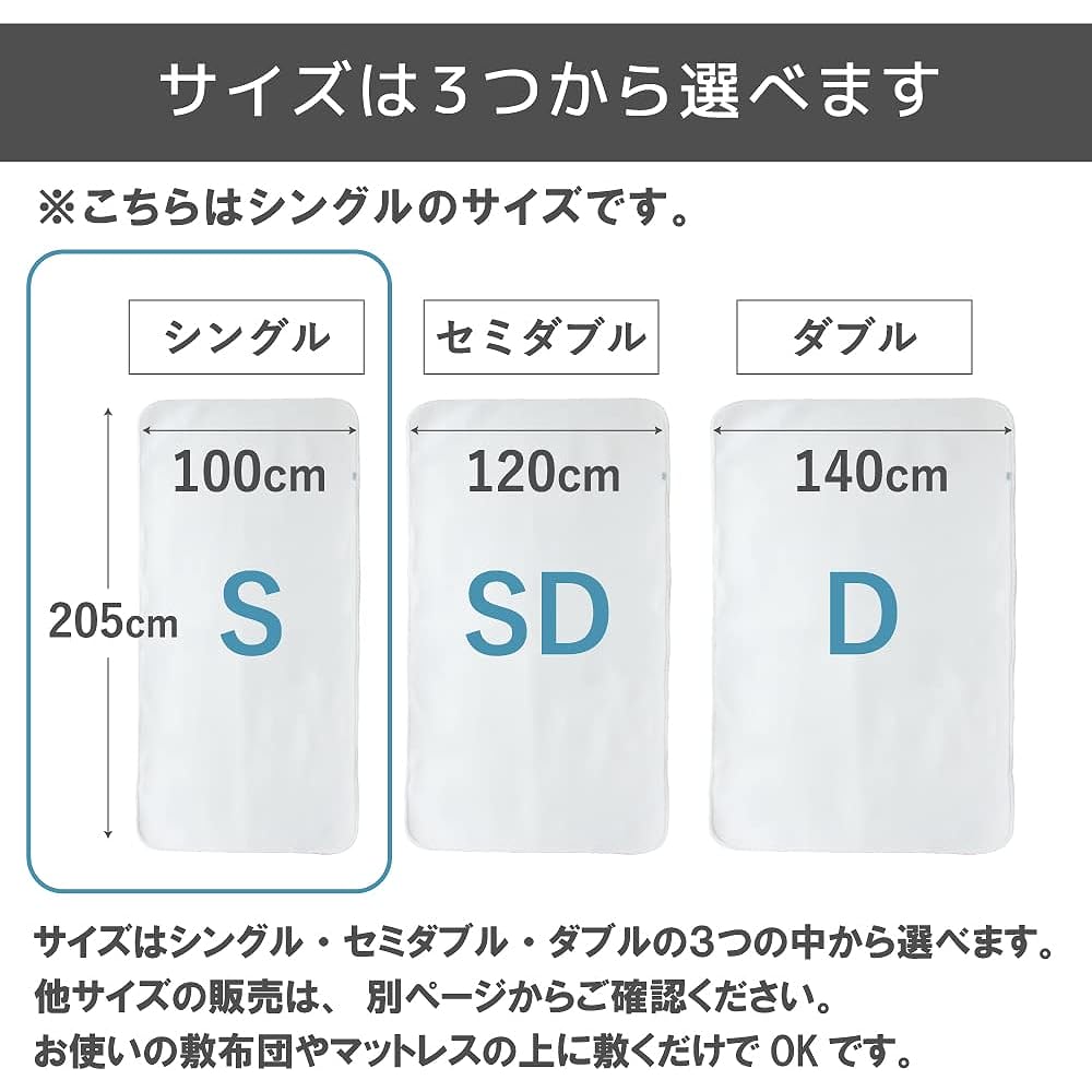 Saraf Dry Pad Soft Bed Pad (Single)