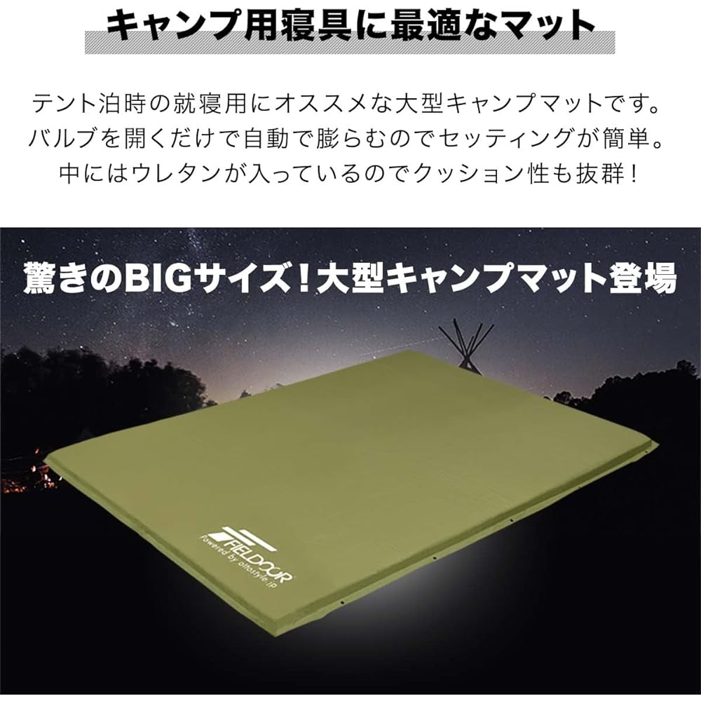 FIELDOOR Camping Mat, Car Sleeping Mat, 5cm/10cm Thick, Storage Bag Included, Button Connection Type, Inner Mat, Urethane Cushion, Outdoor