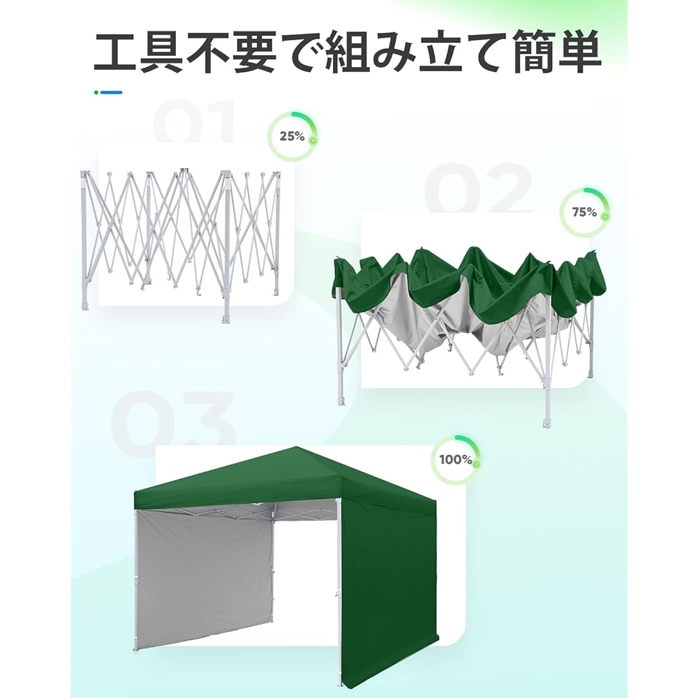 ADVANCE OUTDOOR One-Touch Tarp Tent, 3 Adjustable Levels, 3m, UV Protection, Water Resistant, Steel, Camping, Outdoor, Waterproof Side Screen/2 Side Sheets Included, Tent, Camping Equipment, One-Touch Tent, Tarp (Green, 3m)