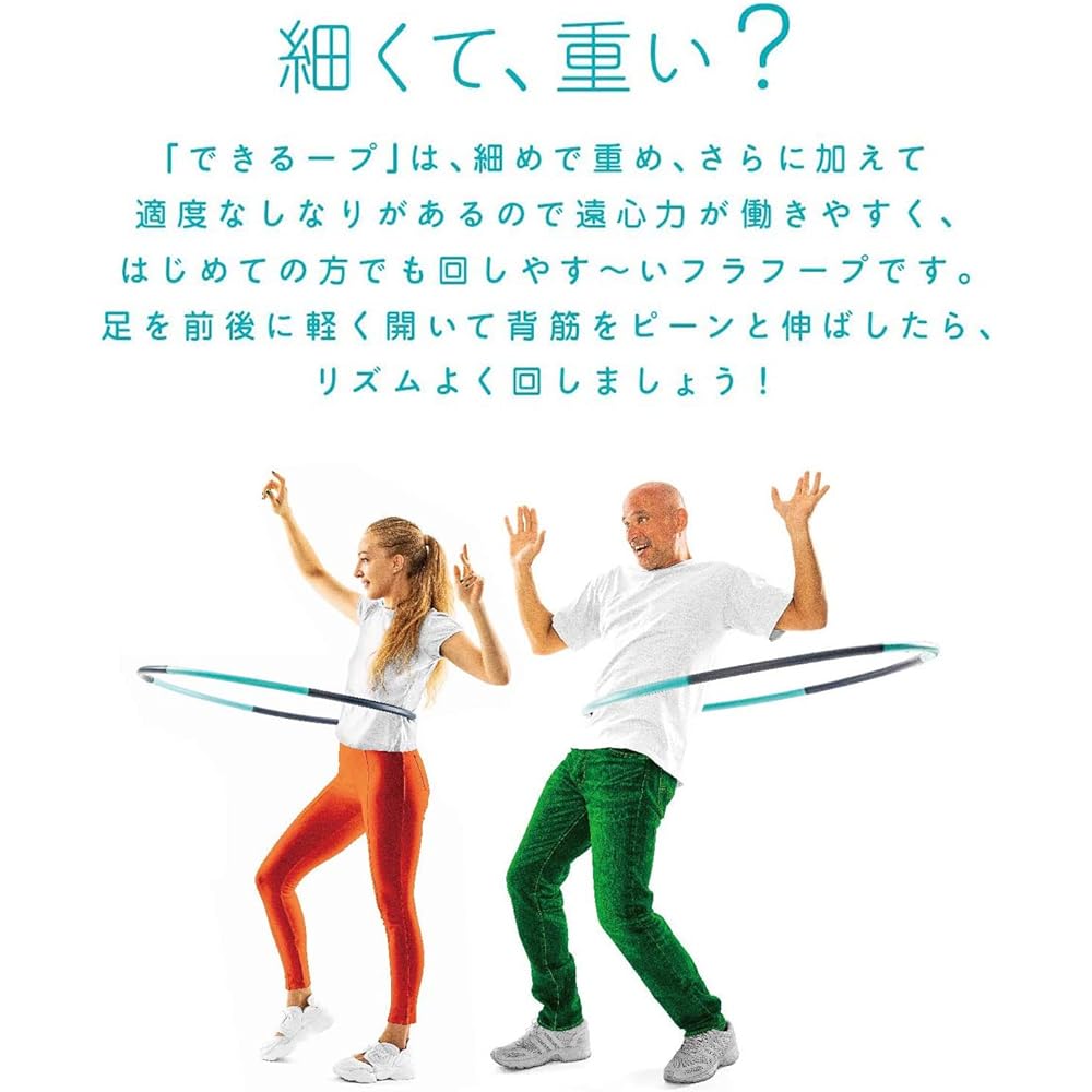 La-VIE Diet Hula Hoop, Diameter 89cm, Thin, Heavy 3B-3079 [Manufacturer's Genuine Product]