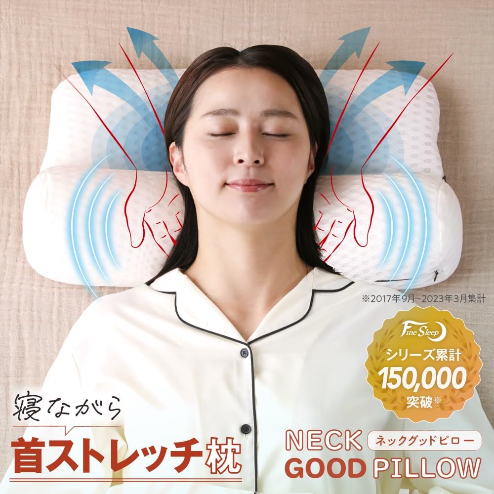 [SU-ZI] Neck Good Pillow FineSleep Neck Stretch Pillow