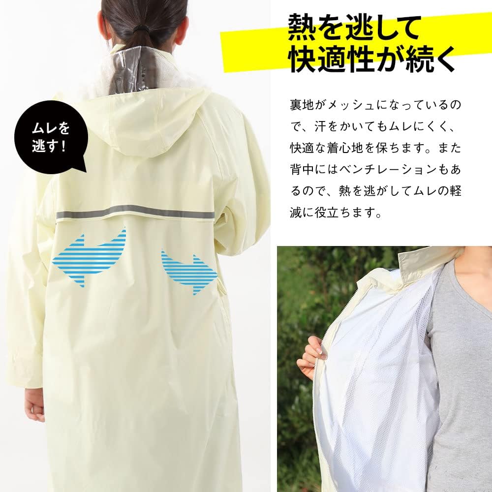 [Winter Cherry] Raincoat for school, rain tuck raincoat