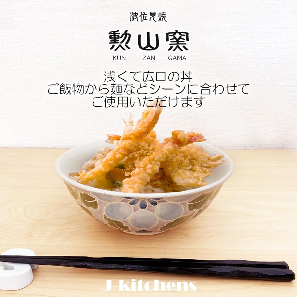 J-kitchens Isaozan Kiln Completely Hand Painted Pair Ramen Donburi/Bowl 750cc Hasami Ware Made in Japan Strawberry Flower (Purple Red)