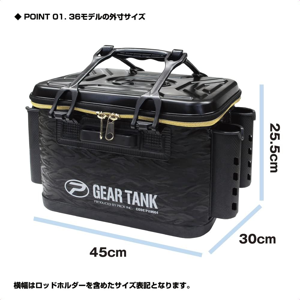 PROX gear tank with rod holder