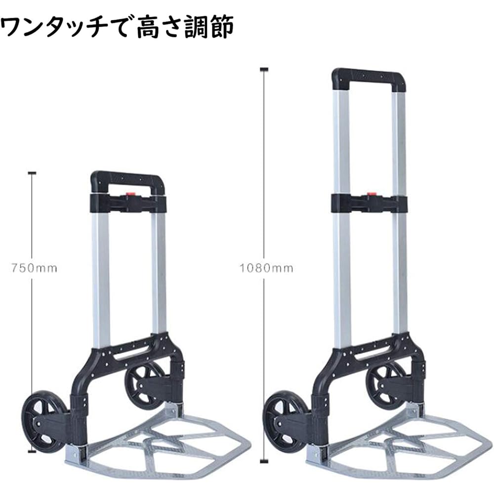 Carry Cart, Large Tires, Quiet Dolly, Transport Carry, Load Capacity 150KG, Multi-Purpose Cart, No Assembly Required, Foldable, Compact, Camping, Outdoors, Moving, Disasters, Shopping, Travel, Comes with 2 Fixed Ropes (Black)
