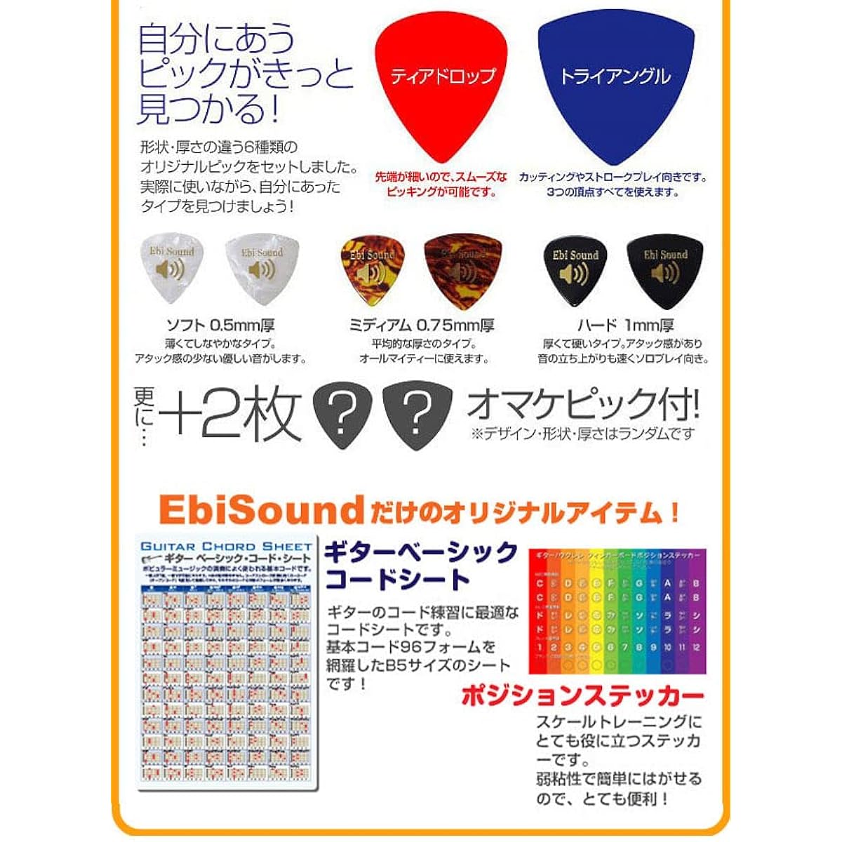 Legend LTE-Z CA/M Electric Guitar Telecaster Type Beginner with Mini Amplifier 15 Piece Set [98765]