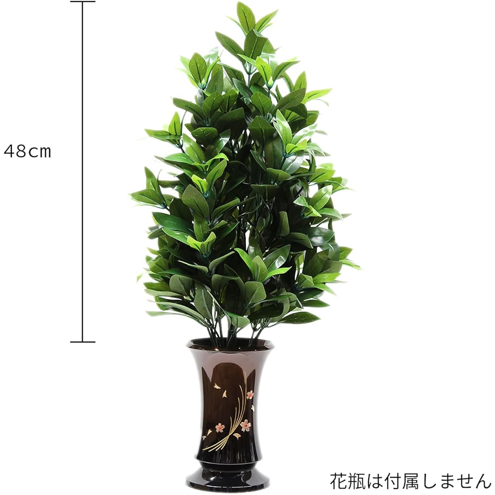 Soka Gakkai Artificial Flower Shikimi 1 pair (2 pieces) M (total length approx. 60cm) Special box to prevent deformation Visiting graves Long-lasting Realistic texture Can be shaped with wire branches Cypress Shikibi Shikibi
