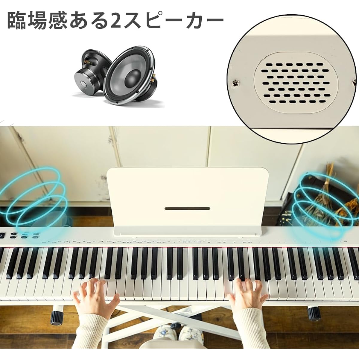 Carina Electronic Piano 88 Keyboard Rechargeable Cordless Piano Stand Chair and 14 Piece Set (White)