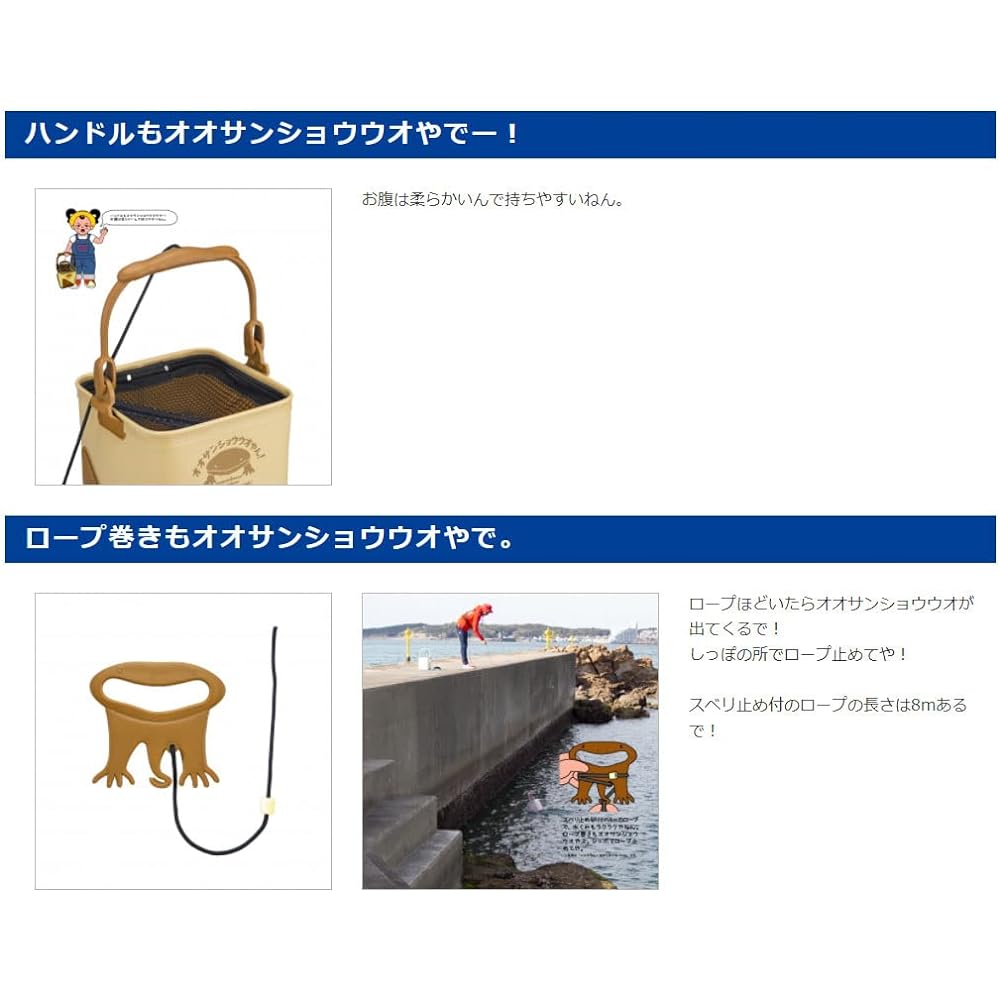 Daiichi Seiko Giant salamander! Utilizing water drawer 21cm