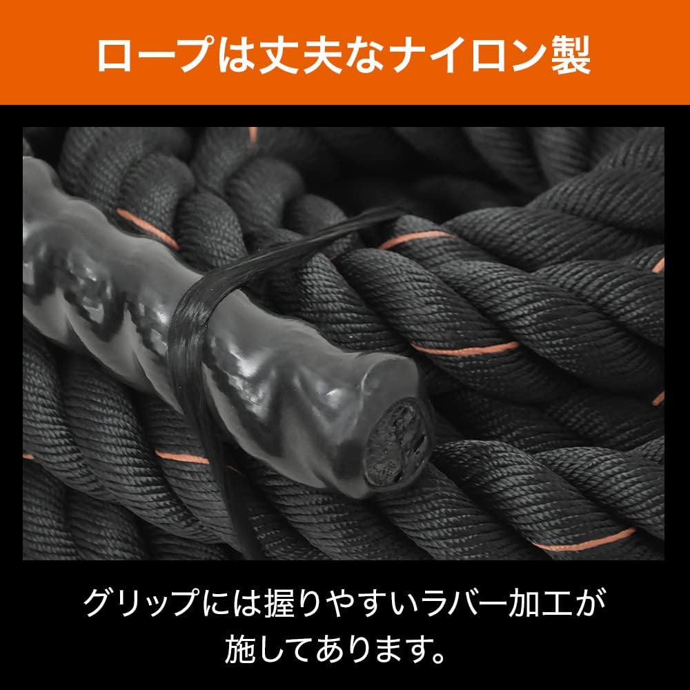 iimono117 Battle Rope Training Rope Gym Rope Swing Rope Made of Nylon Durable Easy to Grip Muscle Training Core Fitness Training Aerobic Exercise Crossfit Exercise Unisex Sports Equipment