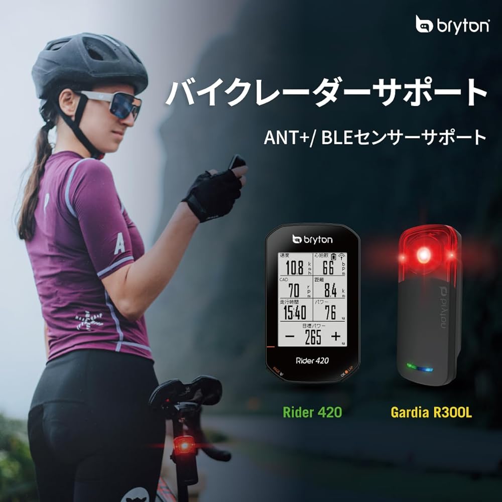 Bryton Rider 420 Cycle Computer Bicycle Route Navigation GPS Equipped with 2.3 inch Display Wireless Bluetooth ANT+ Compatible (Body Only)