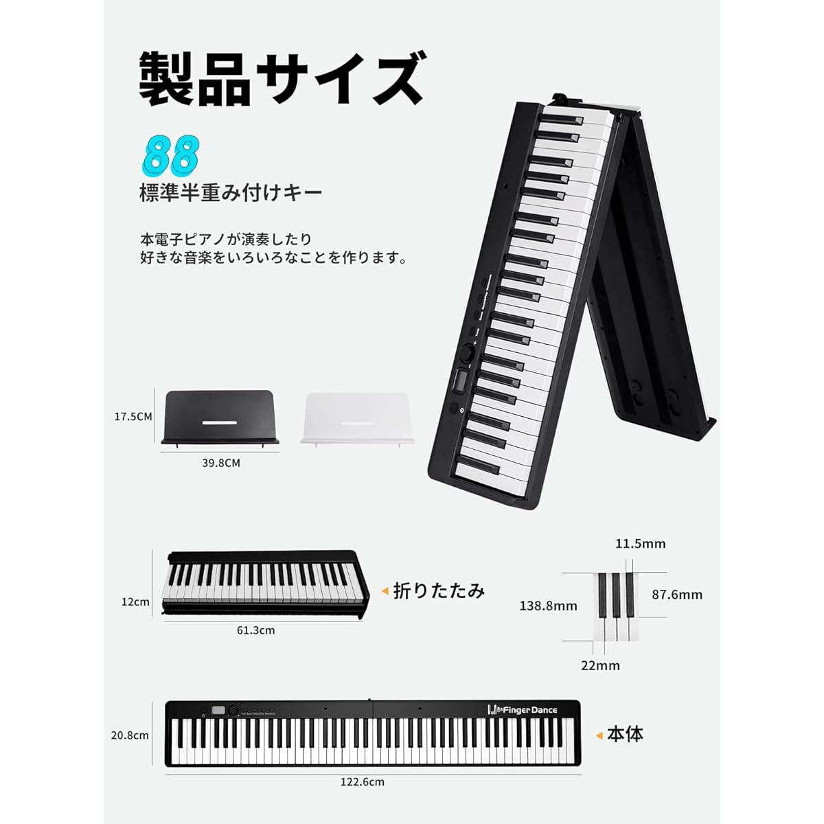 Foldable Digital Piano, 88 Keys, For Beginners, Adults, Semi-Weighted, With Pedal, Dustproof, Portable (Compact, Black)