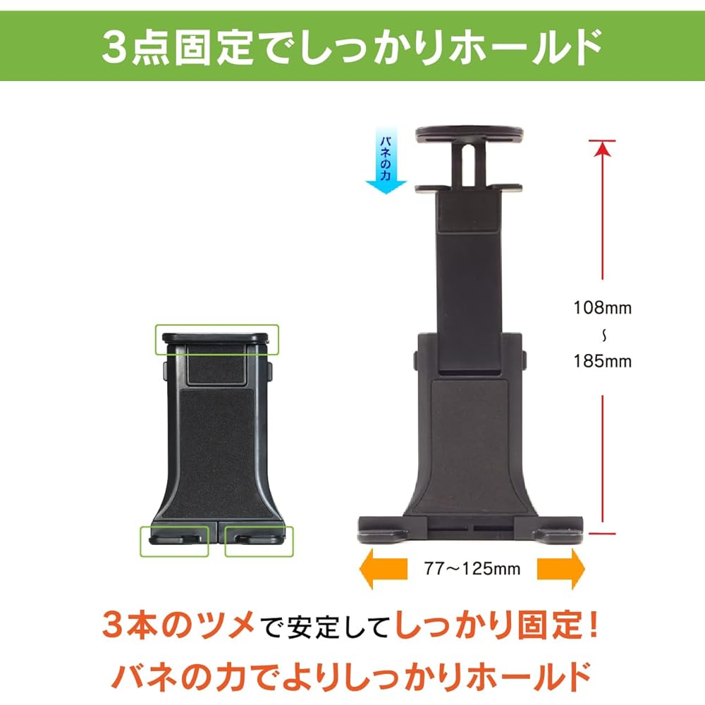 Stand fixed to 1DIN space + various holder set (BSA122 tablet holder 1DIN space stand set)