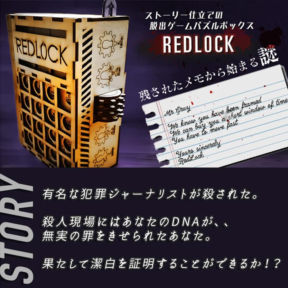 REDL0CK Red Rock Mystery Solving Puzzle Brain Training Educational Wooden 3D Escape Game Toy Intellectual Toy Kit Adults Children Gift Present