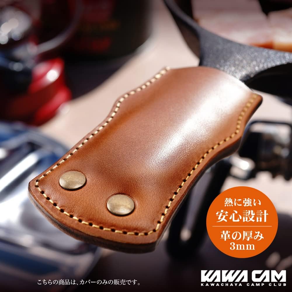 (Leather Chaya) Skillet Handle Cover Case Lodge Nitori Captain Stag Camping Outdoor Climbing Genuine Leather Leather Italian Leather Made in Japan (Camel/Extra Thick 3mm Leather)