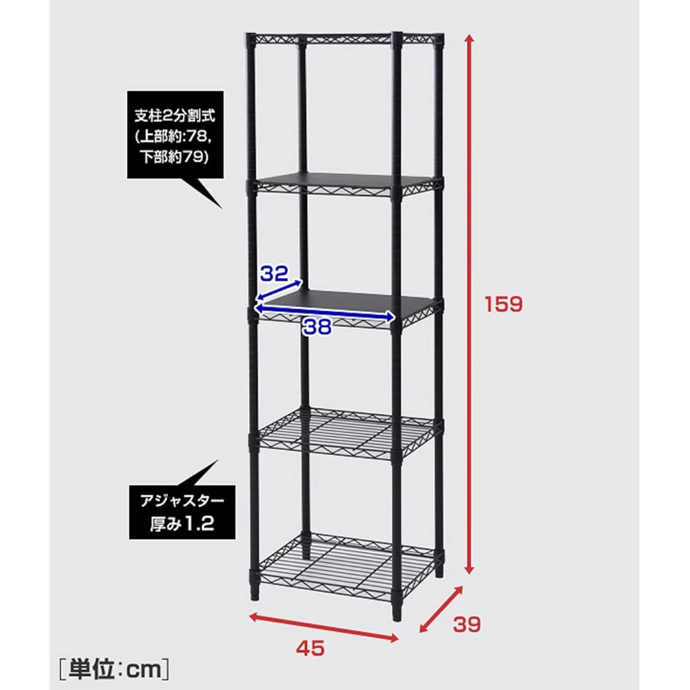 YAMAZEN Metal Rack Body White 45 x 39 x 159cm Set of 2 Wooden Shelves Load Capacity 250kg ICM-15455J(WH) WB