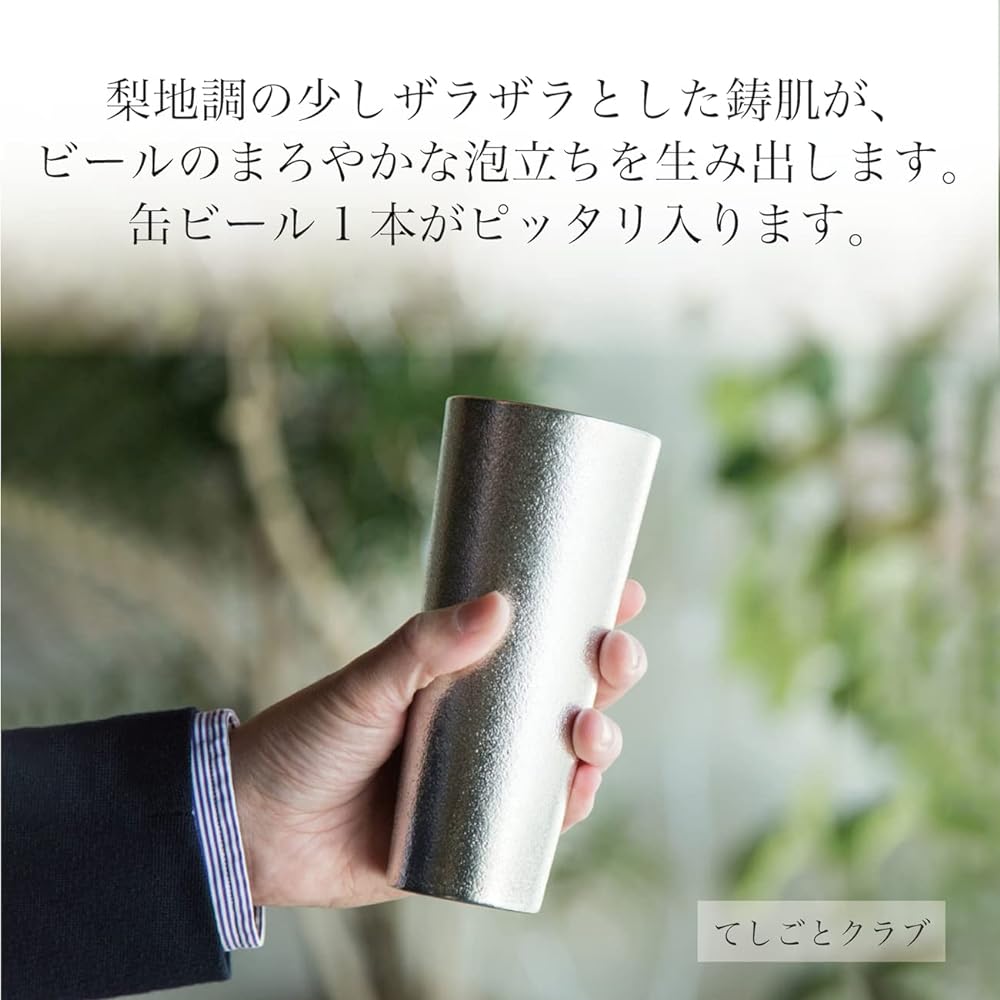 [Nousaku Red Cotton Ribbon Wrapped with Japanese Paper] Beer Cup - L 2 Piece Set in Paulownia Box BL2 PBOX