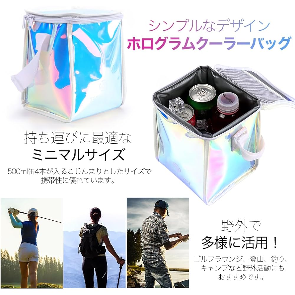 TECH SKIN Hologram Insulated Bag Thermal Insulation Stylish Leisure Lunch Bag Lightweight Aurora