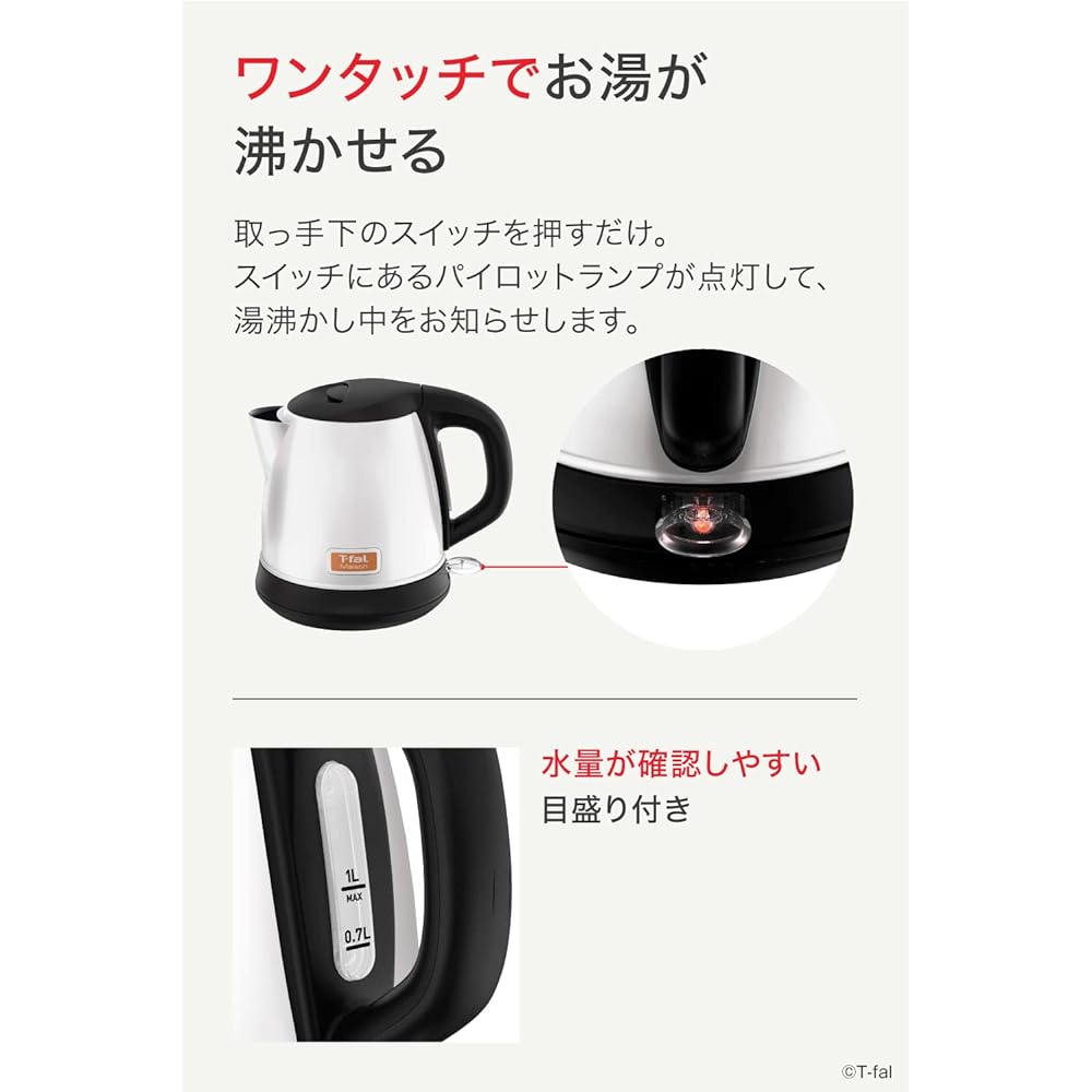 Tefal Electric Kettle 1.0L Stainless Steel Body "Maison Snow White" KI2711JP