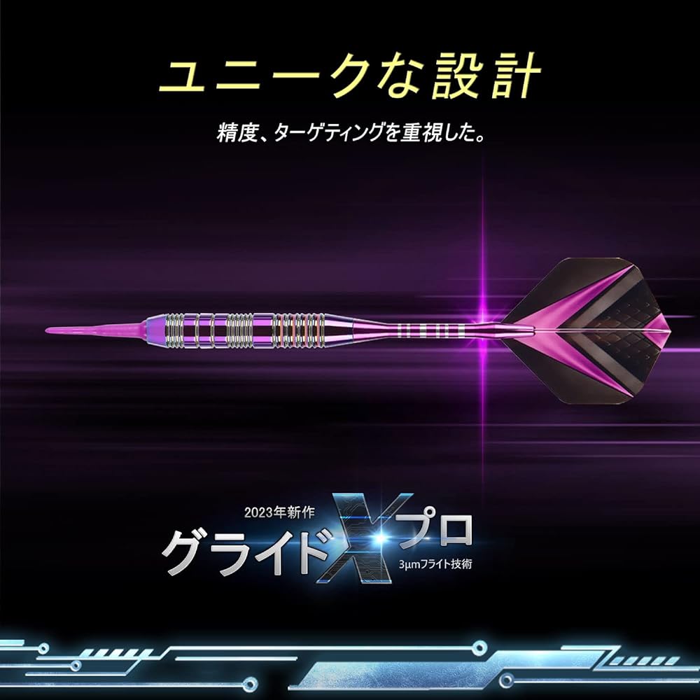 Soft Dart Set, 2BA Dart Set, Dart Arrows, Made of Copper, High Friction, For Beginners and Pre-Intermediate Players (Purple)
