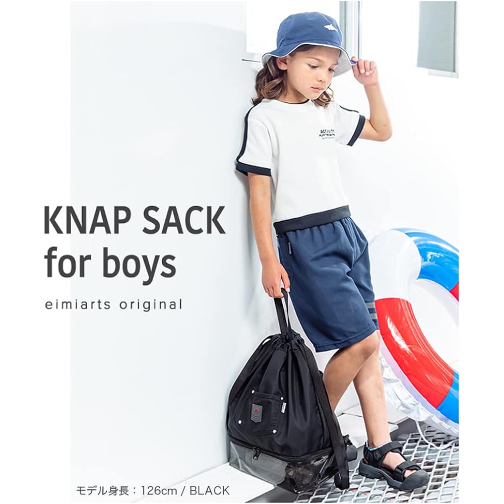[Arisana] Pool Bag Knapsack for Boys, Pool, Elementary School Students, Children, Juniors, 2-layer Bag
