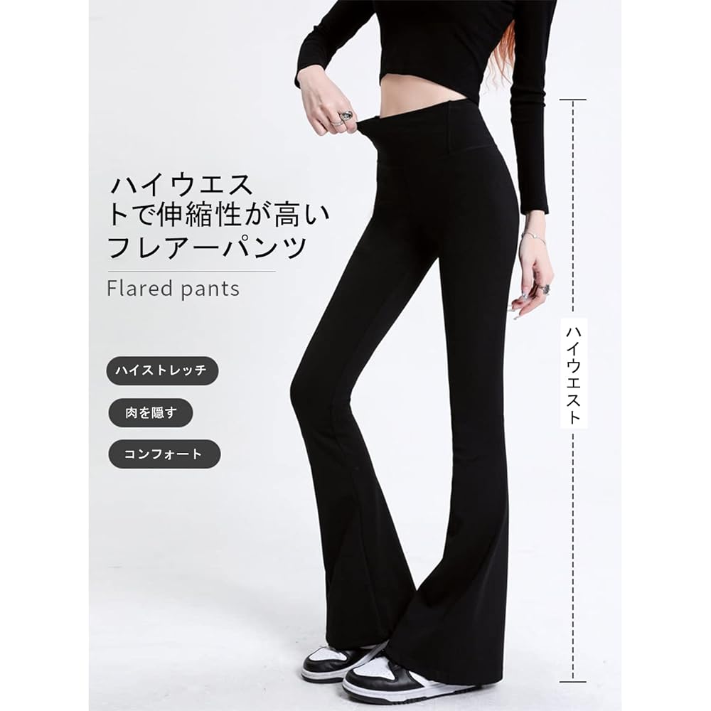 [VYOOU] Flare Pants, Yoga Pants, Boot Cut Pants, Women's Trousers, Beautiful Legs, Stretchable, High Waist, Stretch, Sleek, Black, Gray