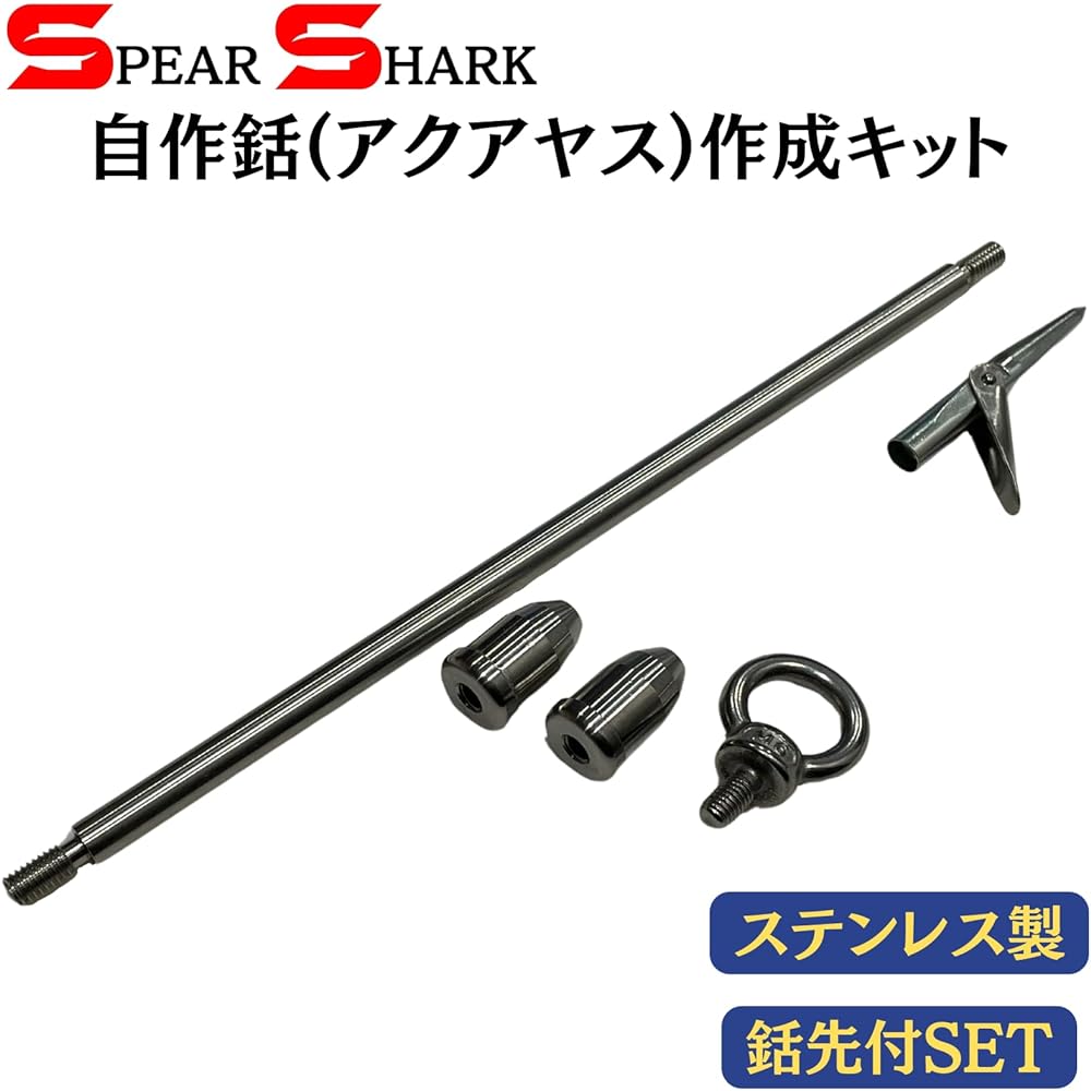 SPEARSHARK Fish Thrust Aquayas Mori Homemade Harpoon Making Kit with Harpoon Tip Connecting Rod (Made of Stainless Steel)